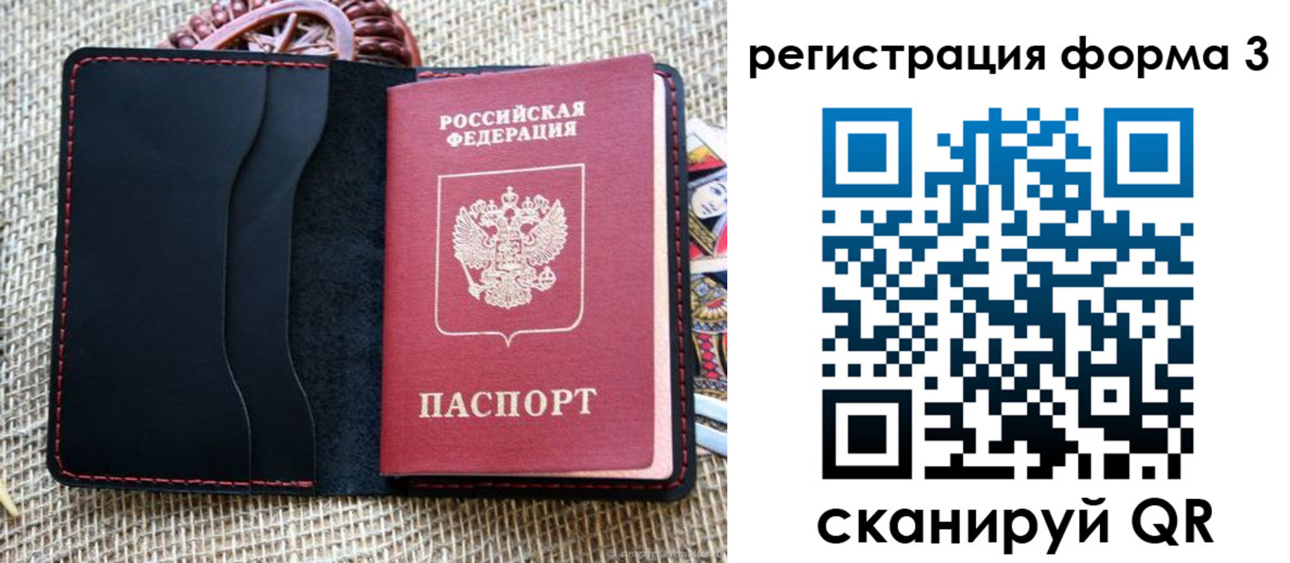 временная регистрация госуслуги в Усть-Илимске