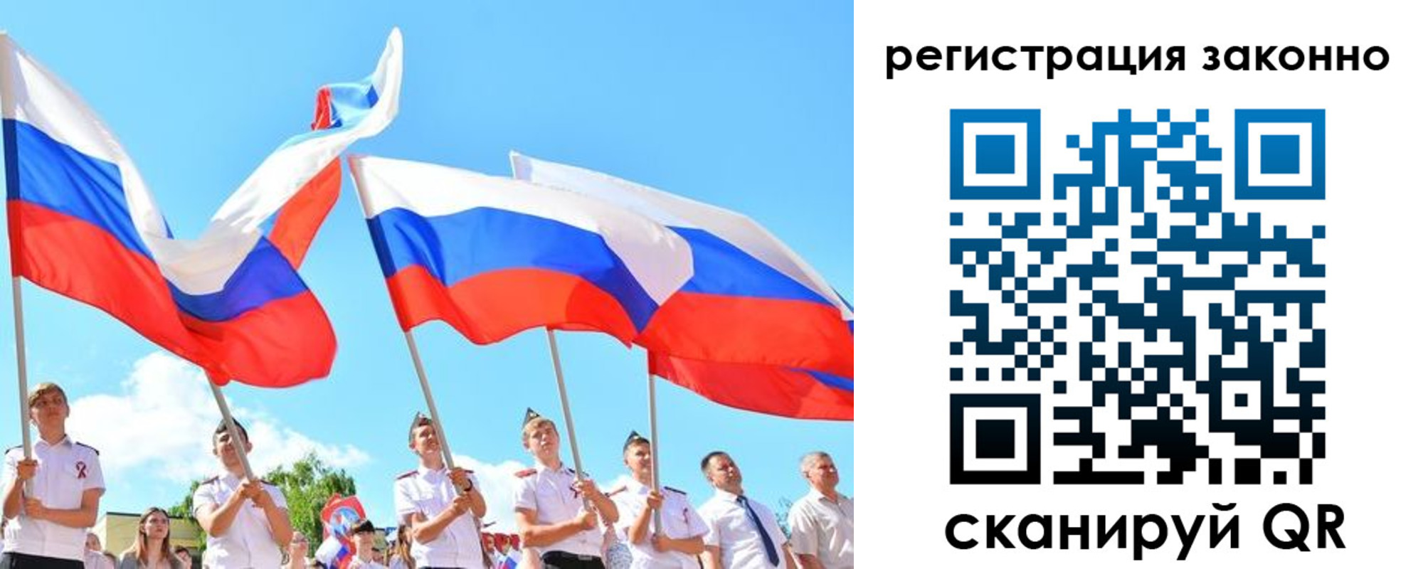 прописка регистрация в Усть-Илимске